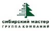 Сибирский мастер