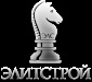 Элит-Строй