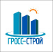 ГРОССТРОЙ