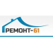 Ремонт-61