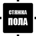 ИП Меликов