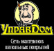 УправДом