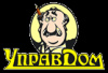 Управдом